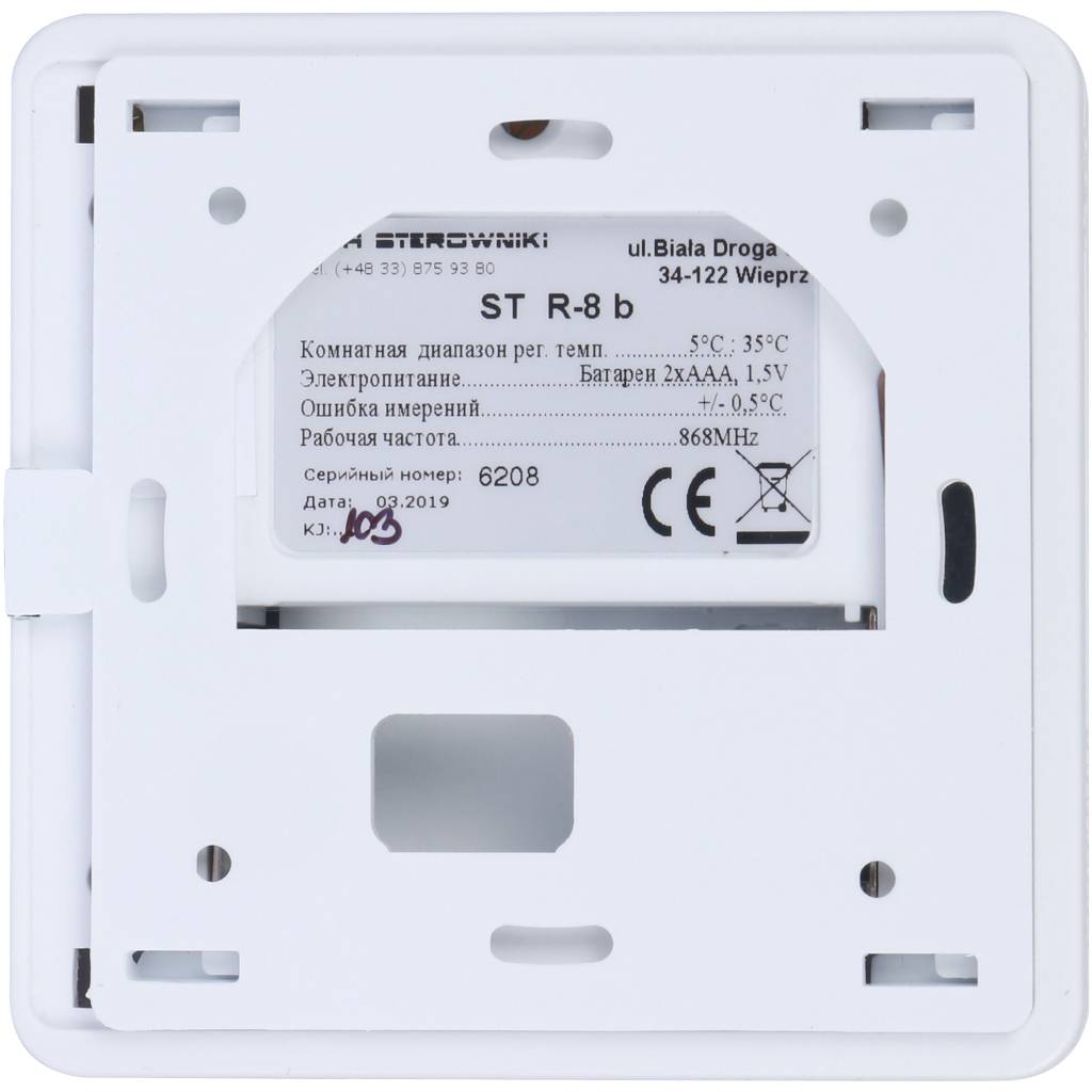 Беспроводной двухпозиционный комнатный терморегулятор (белый) TECH R-8b, WG.11.0529
