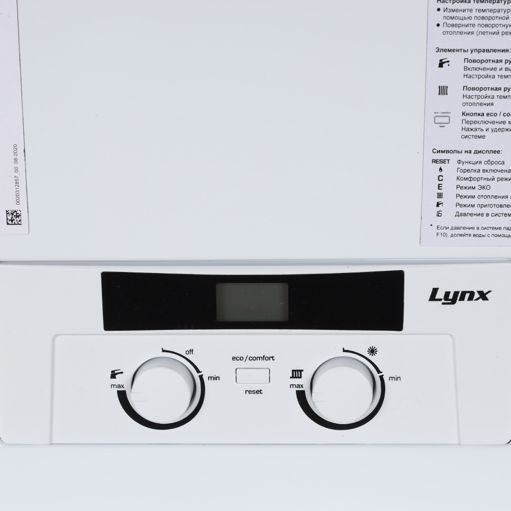 Газовый настенный котел PROTHERM Рысь HK 24 двухконтурный, турбированный (23,5 кВт), 0010015239