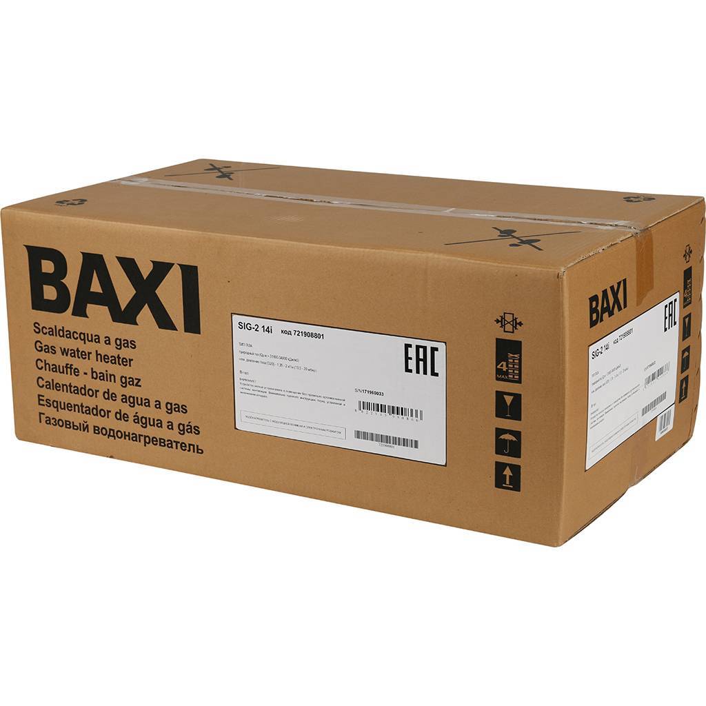 Газовая колонка Baxi SIG-2 14i, 7219088--