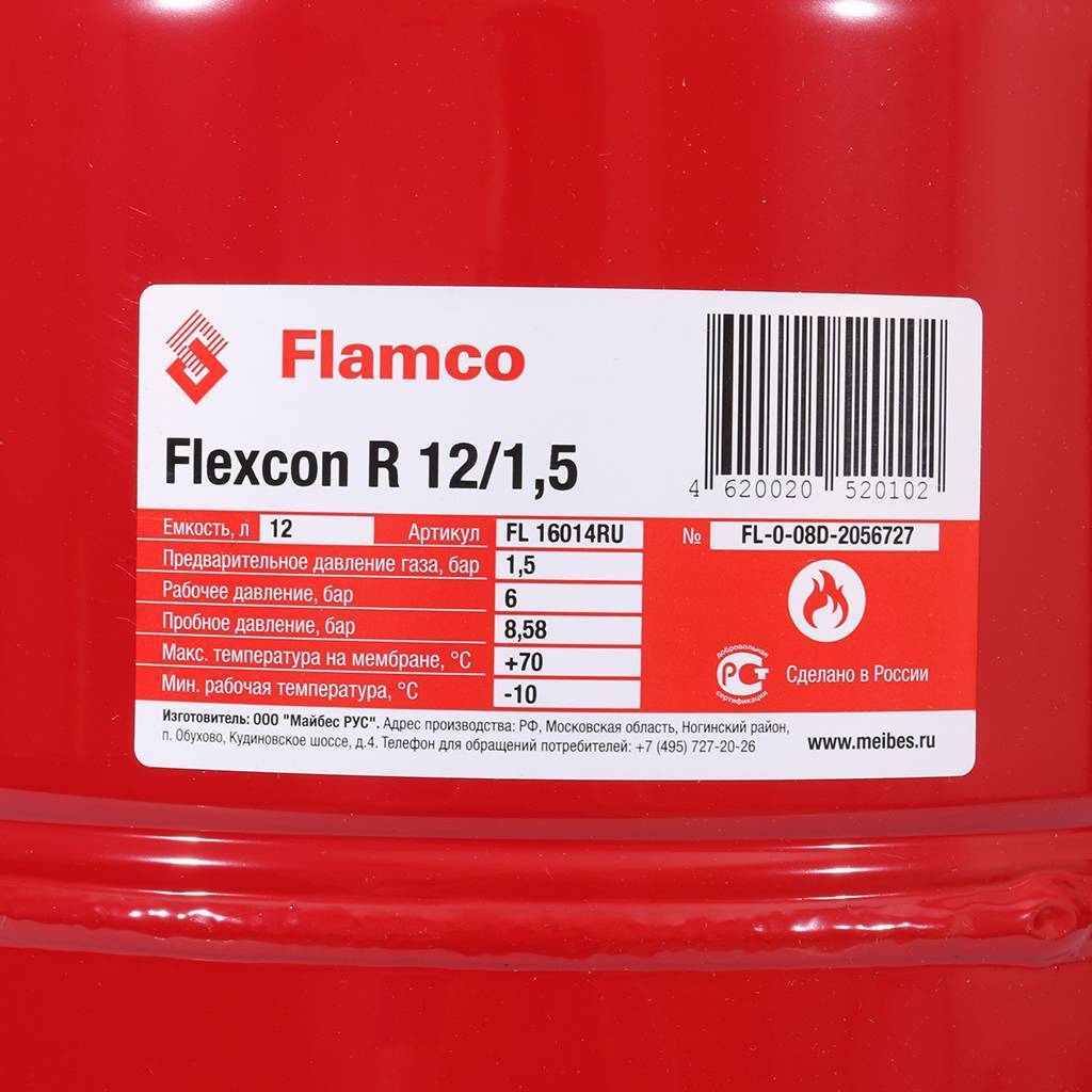 Расширительный бак Flamco Flexcon R (теплоснабжение/холодоснабжение) Flexcon R 12л/1,5 - 6bar, 16014RU