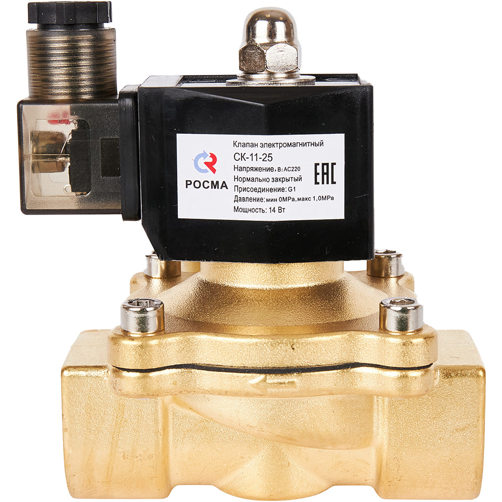 Клапан электромагнитный (соленоидный) двухходовой РОСМА СК-11-25 G1, НЗ, 220В, прямого действия, корпус - латунь, уплотнение - NBR, 00000011327