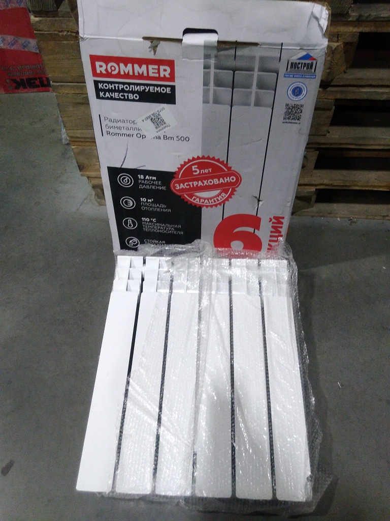 Уцененный товар (повреждения на крайних секциях): Радиатор биметаллический ROMMER Optima BM 500 6 секций боковое подключение (RAL9016), RBM-0210-050006