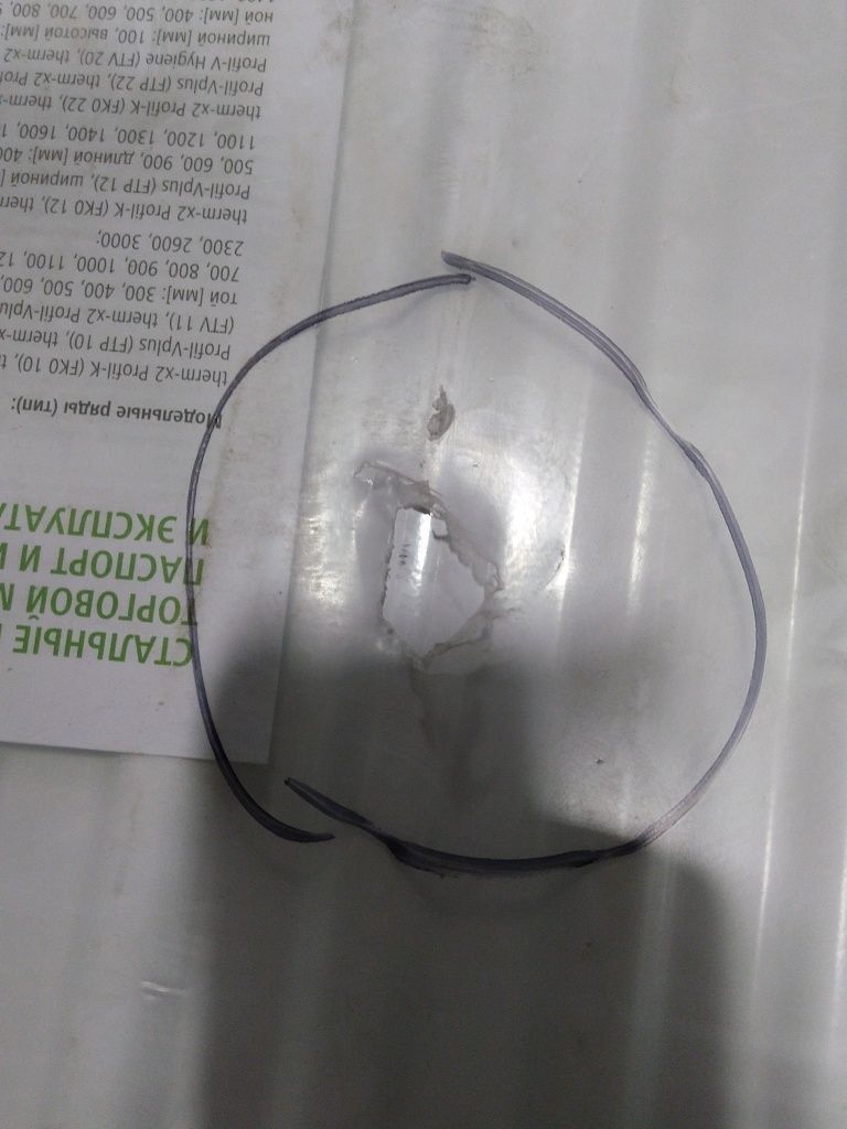 Уцененный товар (потертость): Стальной панельный радиатор Kermi Profil-V FT V 22/600/1200 нижнее подключение белый RAL 9016