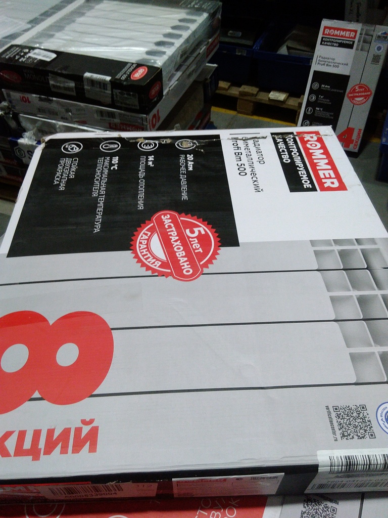 Уцененный товар (вмятина на ламели): Радиатор биметаллический ROMMER Profi BM 500 8 секции боковое подключение (BI500-80-80-150) (RAL9016), RBM-1210-050008