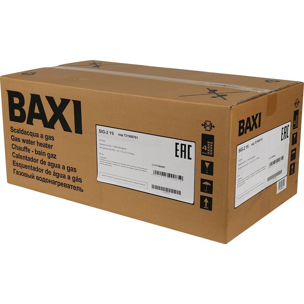 Газовая колонка Baxi SIG-2 11i, 7219087--