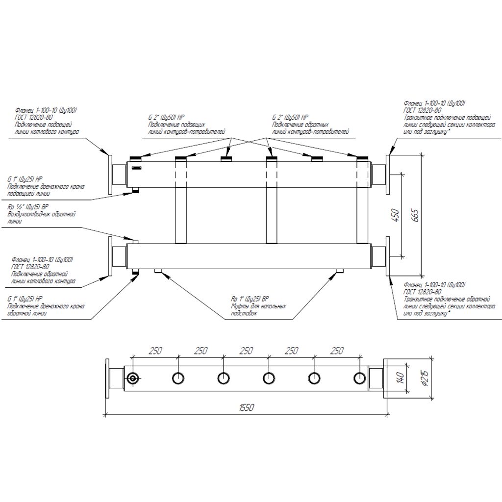 Модульный коллектор GIDRUSS MK-1000-3x50 (до 1 мВт, 2 магистр. подкл. Фл.Ду100, 3 контура G 2 вверх или вниз)