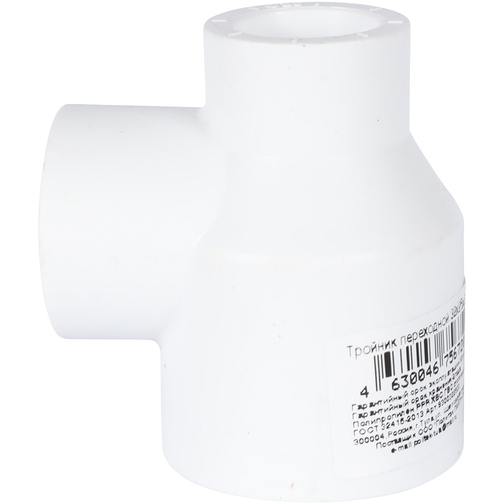 Тройник переходной Политэк 32х25х20 для полипропиленовых труб под сварку (цвет белый)