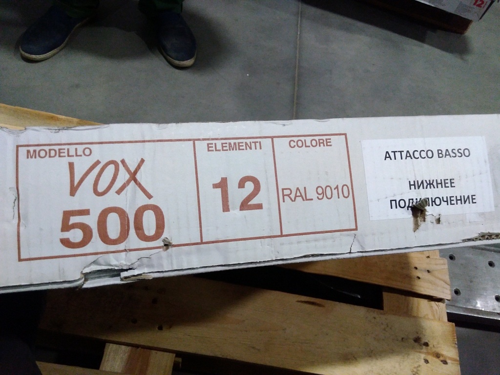 Уцененный товар (нарушена упаковка, сколы краски на ламели, замятие ламели на крайней секции): Радиатор алюминиевый Global VOX- R 500 12 секций нижнее правое подключение (белый RAL 9010), 169532