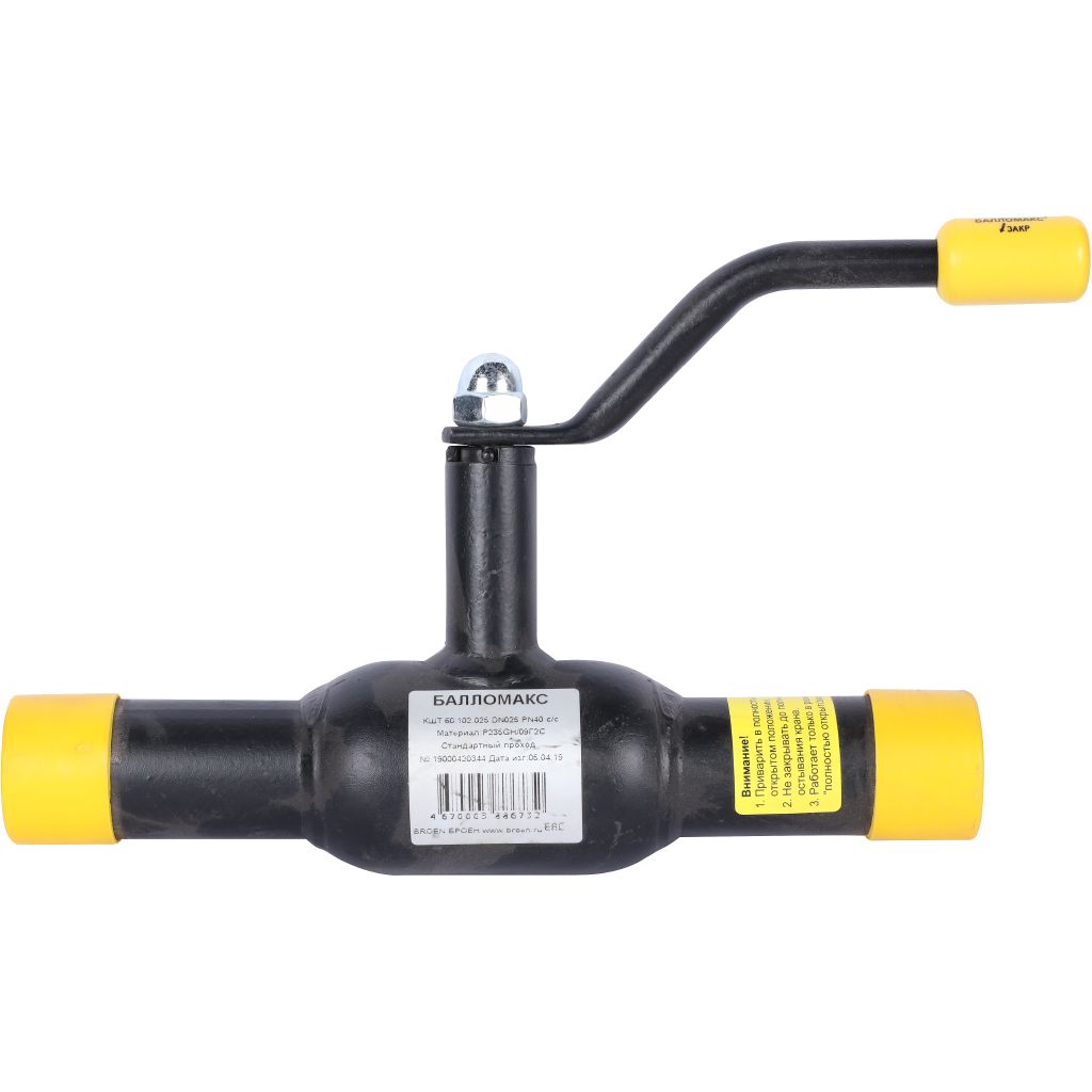 Кран шаровой стальной БРОЕН Балломакс с/с DN 025 PN 40 для теплоснабжения с рукояткой, 300184