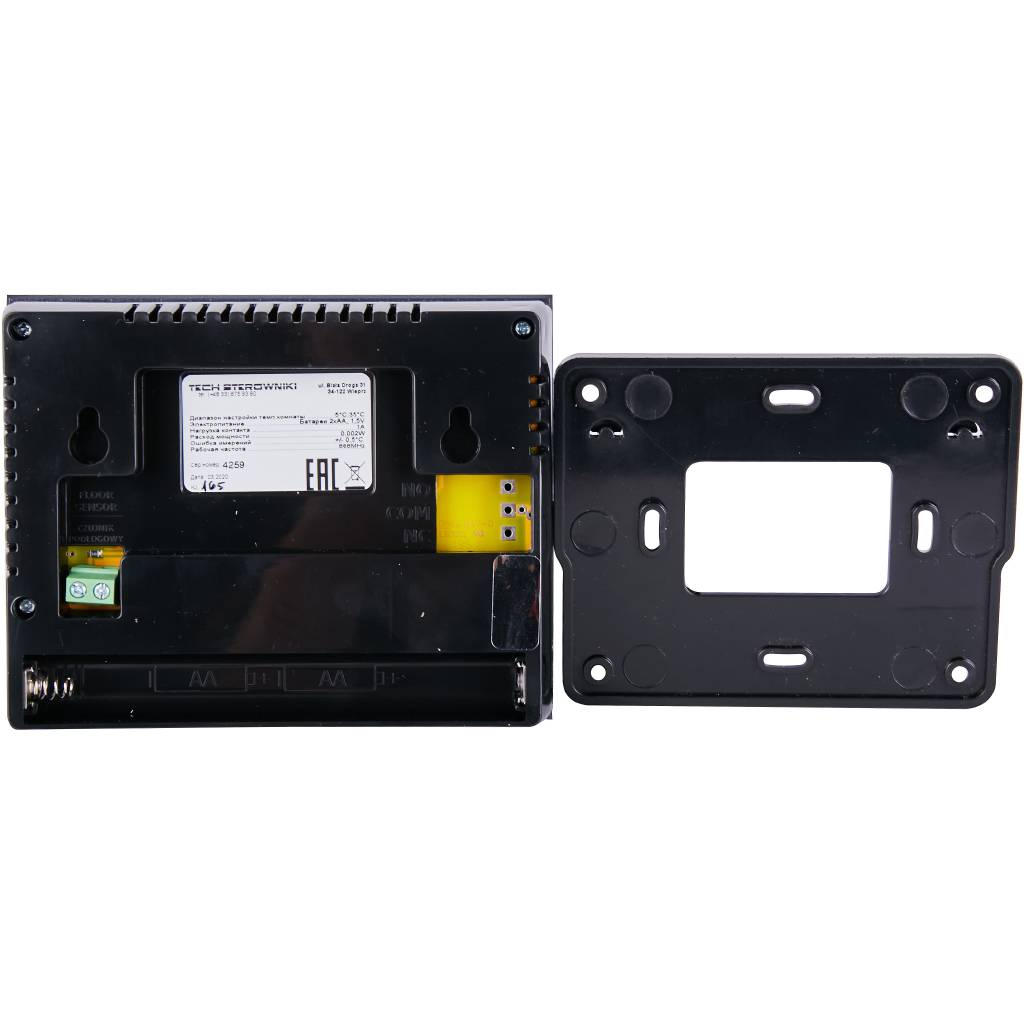 Беспроводной комнатный двухпозиционный регулятор STOUT ST-292v2, черный