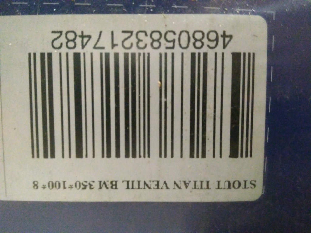 Уцененный товар (Нарушена упаковка, скол краски): Радиатор биметаллический STOUT TITAN VENTIL 350 8 секций нижнее правое подключение, SRB-3320-035008