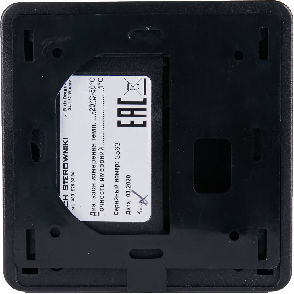 Проводной комнатный датчик STOUT C-7p, черный, STE-0101-007002