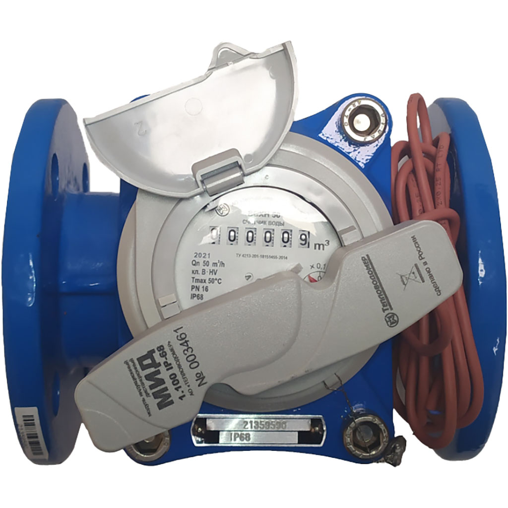 Счетчик холодной воды Тепловодомер ВСХН IP68-50 с индукционным съемом
