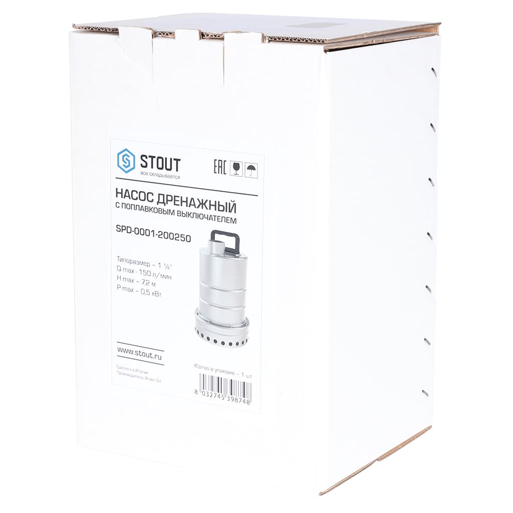 Насос дренажный STOUT с поплавком, кабель 10 м, 230V, Q=150 л/мин, H=8 м, SPD-0001-200250