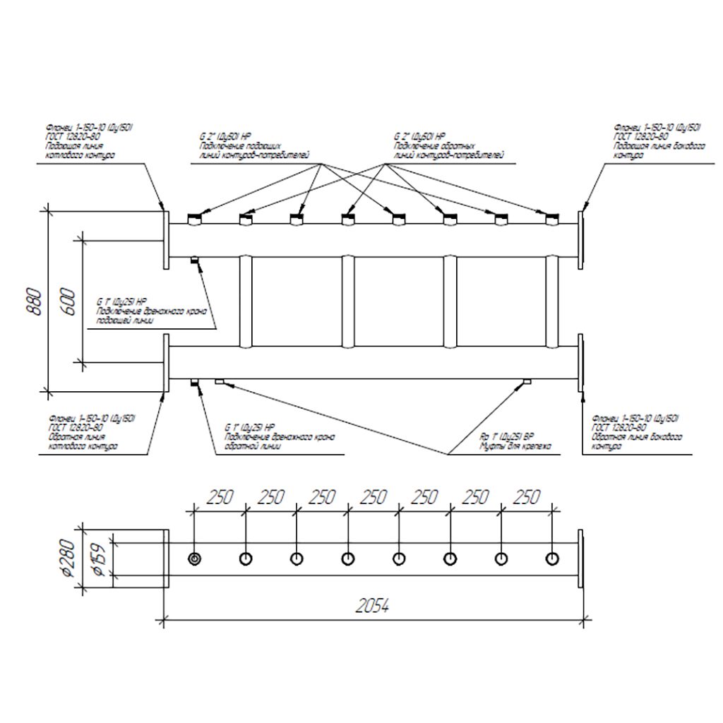Модульный коллектор GIDRUSS MK-2000-4x50 (до 2 мВт, 2 магистр. подкл. Фл.Ду150, 4 контура G 2 вверх)