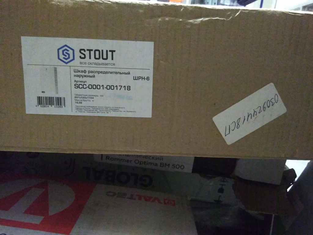 Уцененный товар (деформация корпуса): Шкаф распределительный наружный STOUT 17-18 выходов (ШРН-6) 651х120х1154