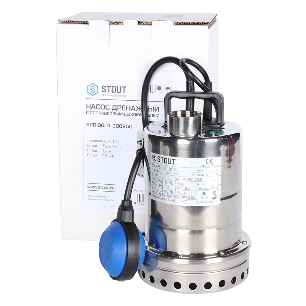Насос дренажный STOUT с поплавком, кабель 10 м, 230V, Q=150 л/мин, H=8 м, SPD-0001-200250