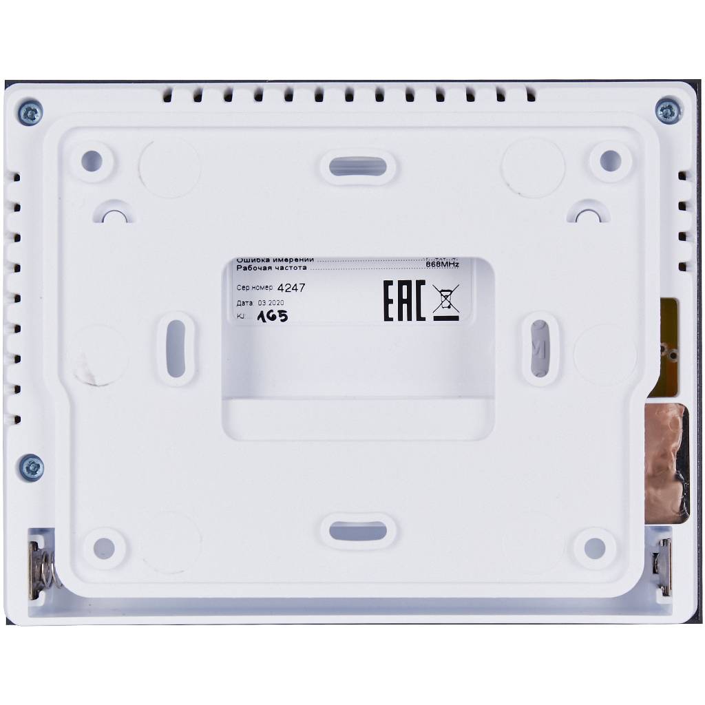 Беспроводной комнатный двухпозиционный регулятор STOUT ST-292v2, белый, STE-0101-029221