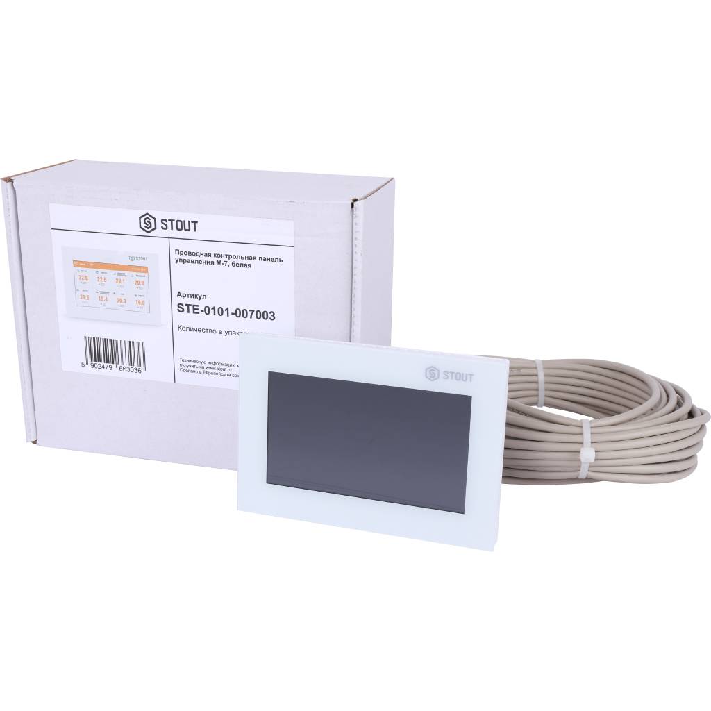 Проводная контрольная панель управления STOUT M-7, белая