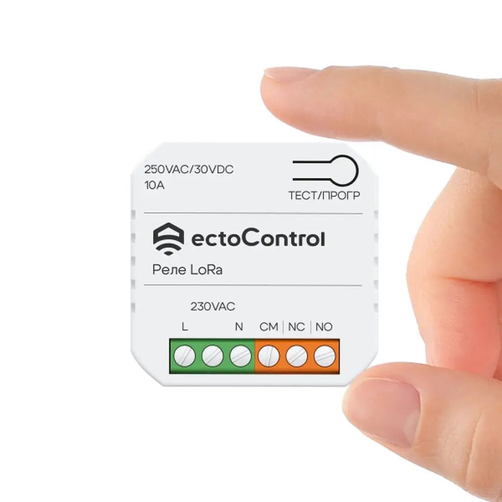Беспроводное реле Ectocontrol 10А LoRa
