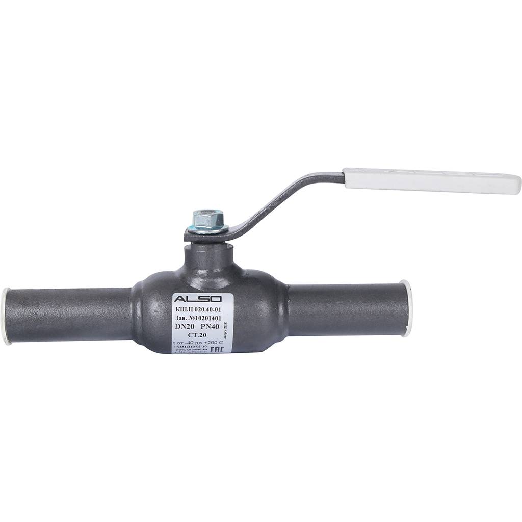 Кран шаровой ALSO КШП Ду20 Ру 4,0 МПа из Ст.20, КШ.П.020.40-01