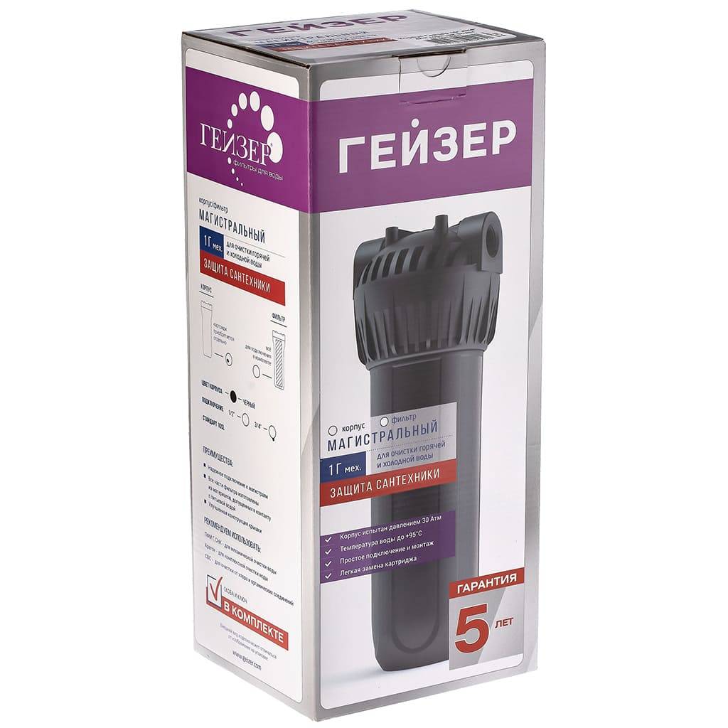 Корпус 10 Гейзер х3/4 для горячей воды, 50547