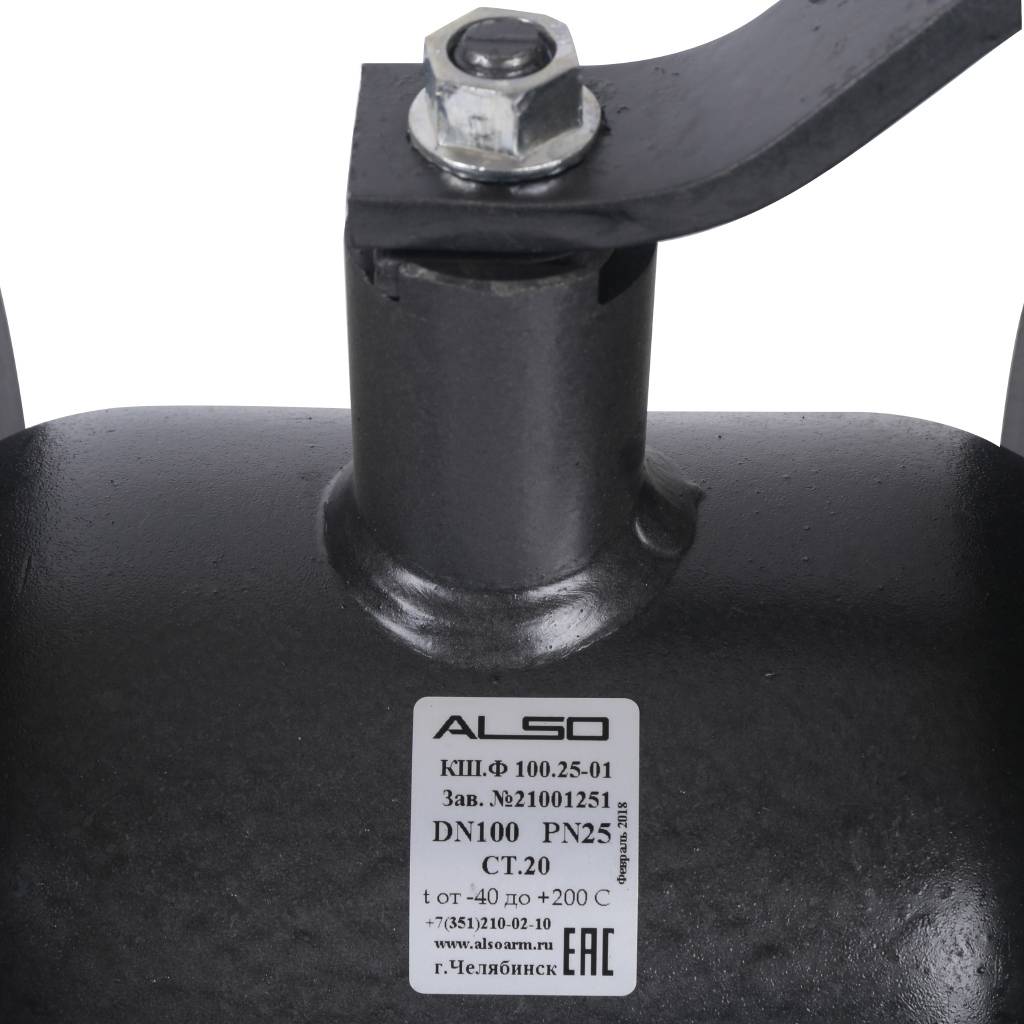 Кран шаровой ALSO КШФ Ду100 Ру 2,5 МПа из Ст.20