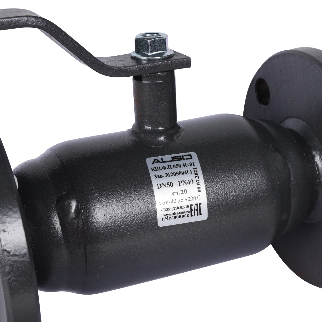 Кран шаровой ALSO КШФП Ду50 Ру 4,0 МПа из Ст.20 полнопроходной