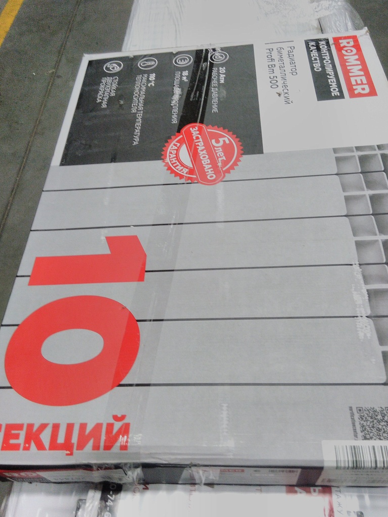 Уцененный товар (ОТКОЛОТЫЙ КОРПУС / СКОЛЫ ЛКП): Радиатор биметаллический ROMMER Profi BM 500 10 секции боковое подключение (BI500-80-80-150) (RAL9016), RBM-1210-050010