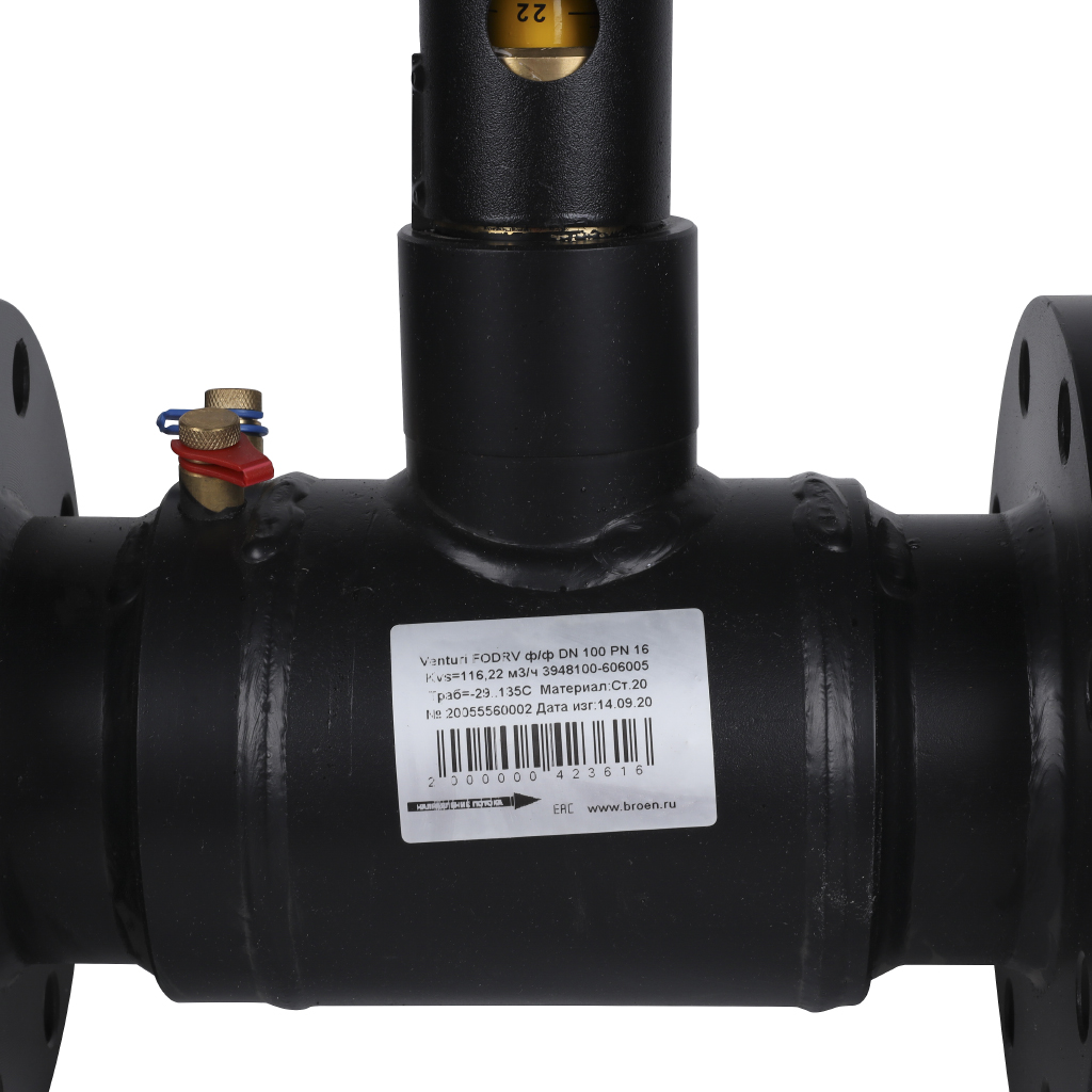 Клапан балансировочный БРОЕН Venturi FODRV DN 100 PN 16 ручной фланцевый в комплекте с рукояткой