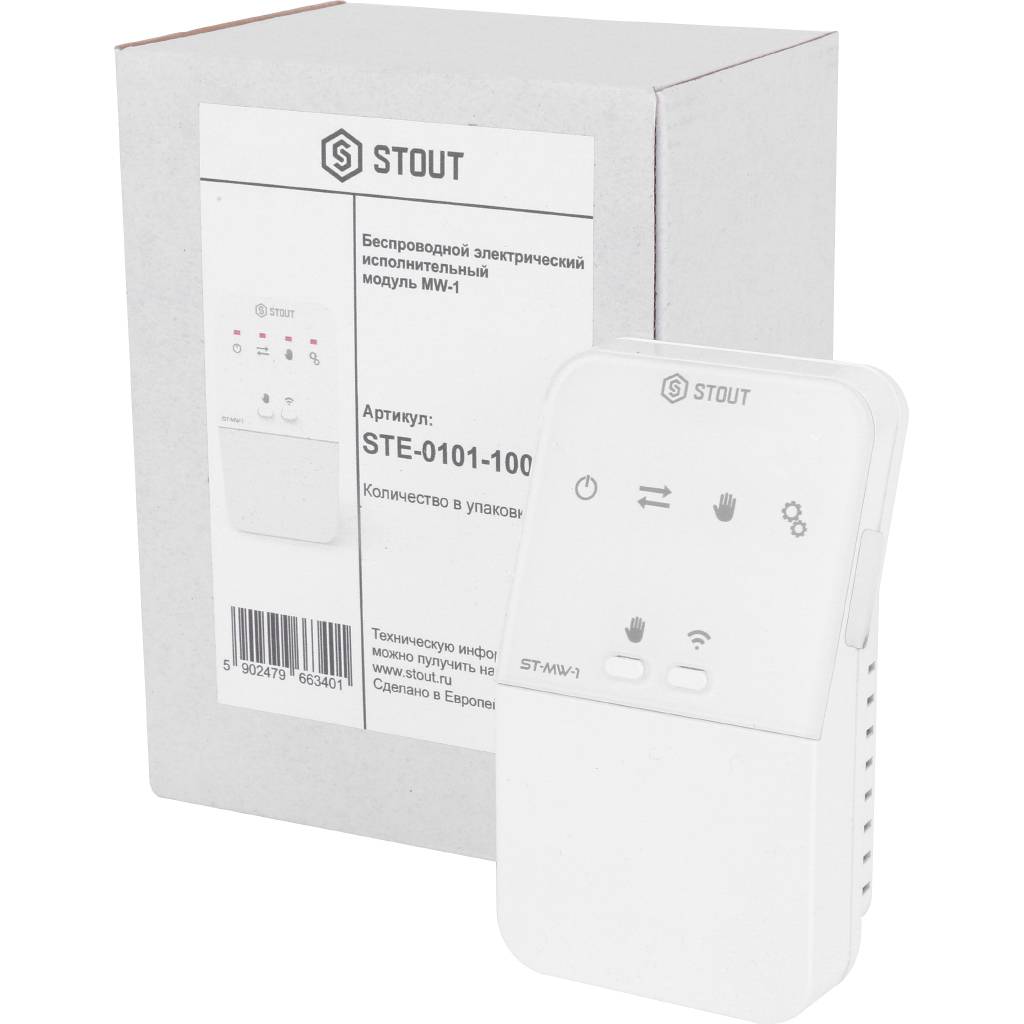 Беспроводной электрический исполнительный модуль STOUT MW-1, STE-0101-100001