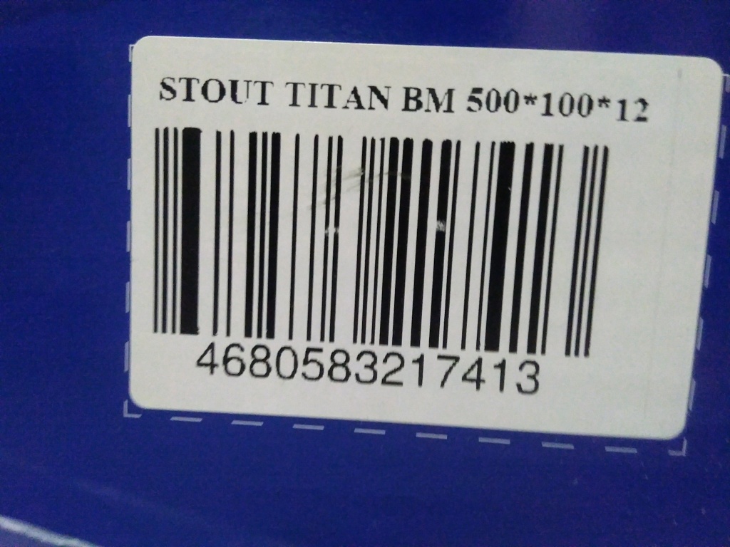 Уцененный товар (нарушена упаковка, стрещина на ламели): Радиатор биметаллический STOUT TITAN 500 12 секций боковое подключение (белый RAL 9016), SRB-3310-050012