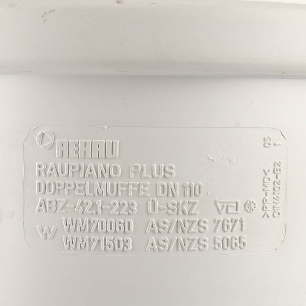 Муфта двухраструбная РЕХАУ RAUPIANO PLUS 110, 11214941001