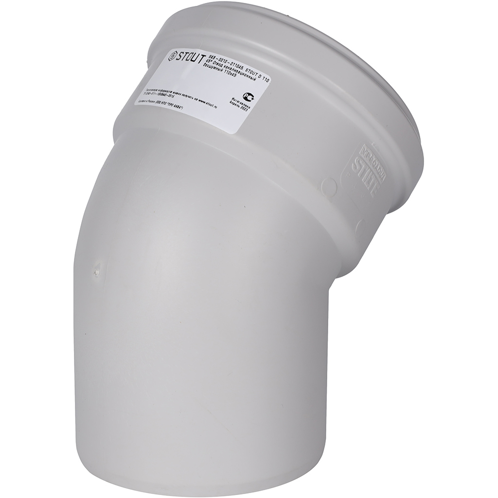 Отвод канализационный бесшумный STOUT D 110 х 45°