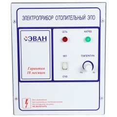 Пульт управления ЭВАН ЭПО-М1-6-9,45 (220 В), 15325