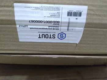 Уцененный товар (замята ножка): Шкаф распределительный наружный STOUT 6-7 выходов (ШРН-2) 651х120х554