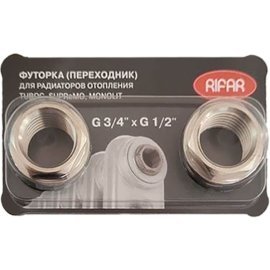 Комплект футорок (переходников) RIFAR G 3/4 x 1/2 (Supremo/Monolit/Tubog) (блистер, 2 шт.)