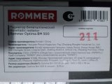Уцененный товар (Трещина): Радиатор биметаллический ROMMER Optima BM 500 8 секций боковое подключение (RAL9016), RBM-0210-050008