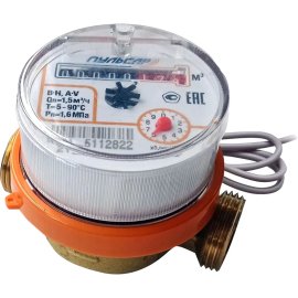 Счетчик воды Ду20 импульсный выход, Qn=2,5 м3/ч, L=130мм (присоединители в комплекте)  МПИ 6 лет, Н00003020