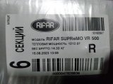 Уцененный товар (Царапина): Радиатор биметаллический RIFAR SUPReMO VENTIL 500 SVR 6 секций нижнее правое подключение (Цвет АНТРАЦИТ)