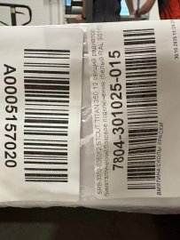 Уцененный товар (ВМЯТИНА/СКОЛЫ КРАСКИ): Радиатор биметаллический STOUT TITAN 350 12 секций боковое подключение (белый RAL 9016), SRB-3310-035012