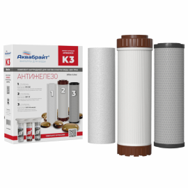 Комплект Картриджей К-3 АКВАБРАЙТ ОБЕЗЖЕЛЕЗИВАНИЕ для очистки воды (для серии АБФ-ТРИА)