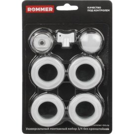 Монтажный комплект ROMMER 3/4 7 в 1 (RAL9016), F011-3/4