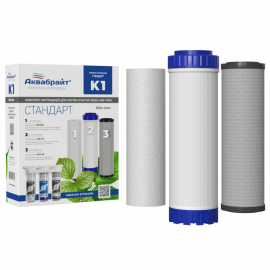 Комплект Картриджей К-1 АКВАБРАЙТ СТАНДАРТ для очистки воды (для серии АБФ-ТРИА)