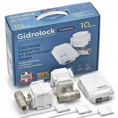 Система защиты от протечек GIDROLOCK Standard BONOMI 1/2 дюйма