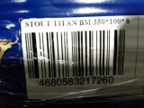 Уцененный товар (нарушена упаковка, скол краски на крайней секции): Радиатор биметаллический STOUT TITAN 350 8 секций боковое подключение (белый RAL 9016), SRB-3310-035008