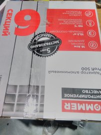 Уцененный товар (трещина на ламели крайней секции): Радиатор алюминиевый ROMMER Profi 500 6 секции (AL500-80-80-100) (RAL9016), RAL-1210-050006