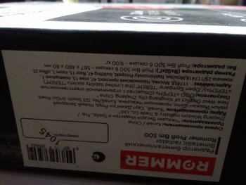 Уцененный товар (трещина на коллекторе): Радиатор биметаллический ROMMER Profi BM 500 6 секции боковое подключение (BI500-80-80-150) (RAL9016), RBM-1210-050006