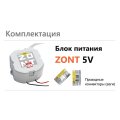 Блок питания в подрозетник ZONT 5V/220, ML00006093