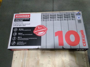 Уцененный товар (скол на ламели ): Радиатор биметаллический ROMMER Profi BM 350 10 секций боковое подключение (BI350-80-80-130) (RAL9016), RBM-1210-035010